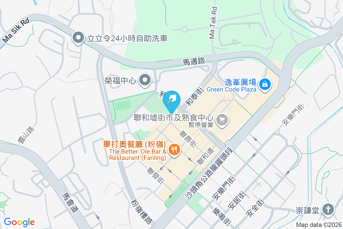 泰昌樓 醫局街139-143號