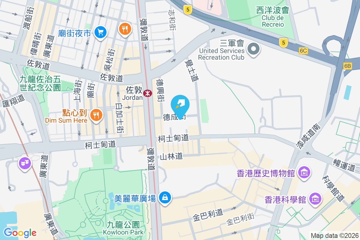 康源閣 德成街1-5號