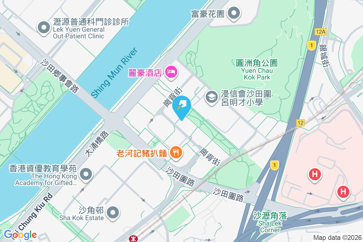 皇御居 崗背街5號