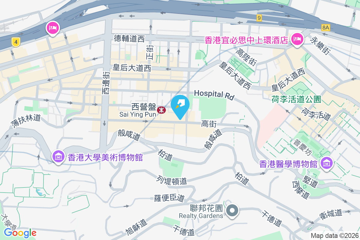 高雋閣 高街11號