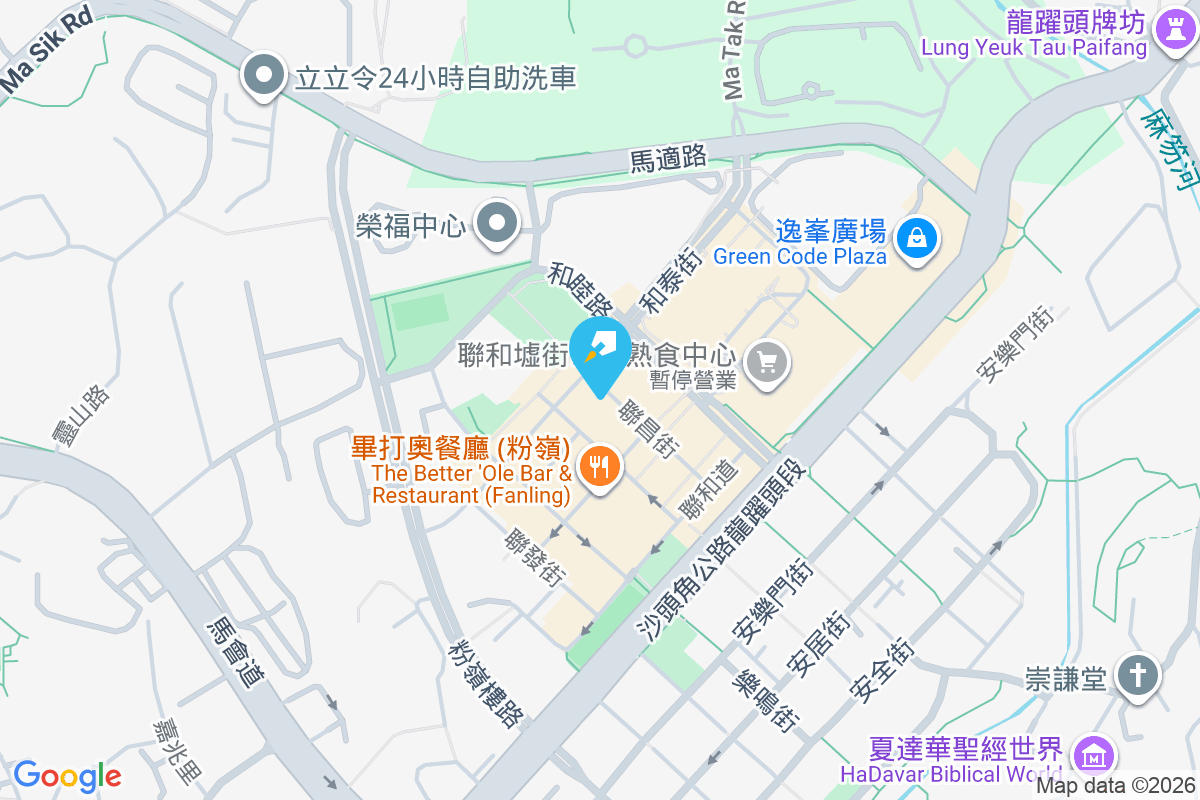 聯昌街27號 聯昌街27號