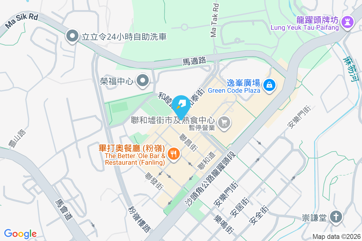 寶昌大廈 聯安街45-53B號