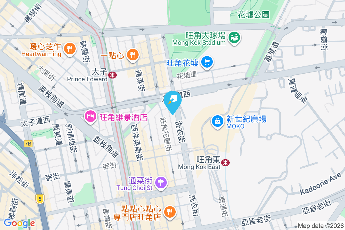 蕙逸居 洗衣街193號