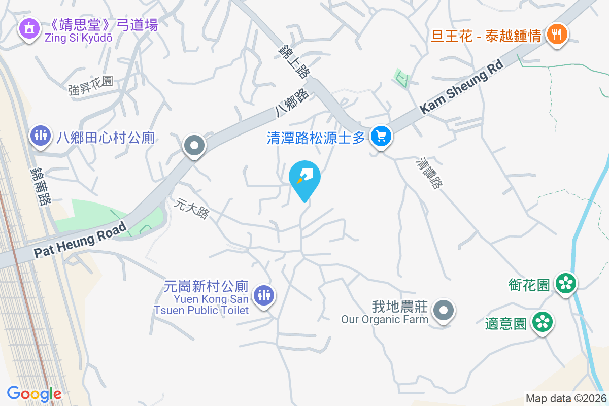 悠然居 元崗新村67號