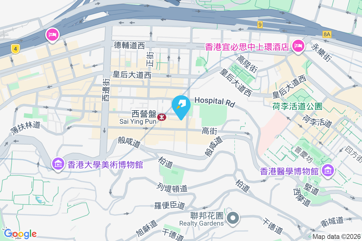 高雅閣 高街9號