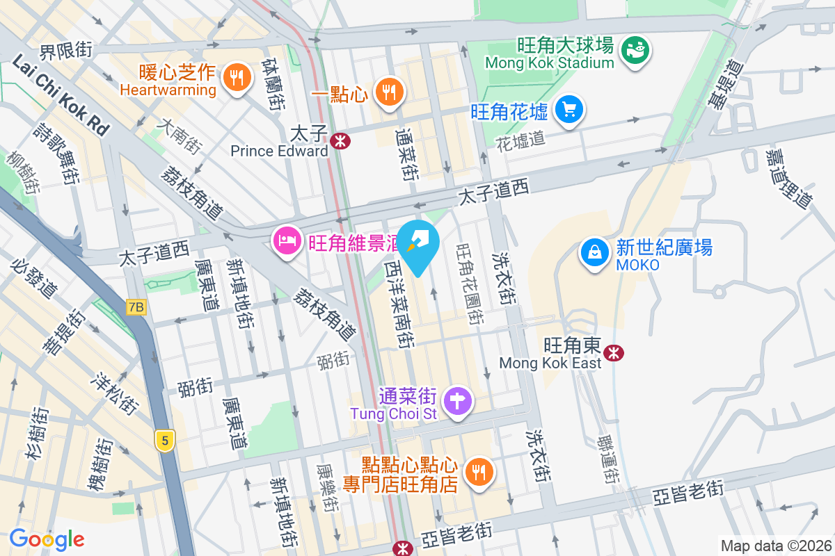 百通大樓 通菜街205-209號