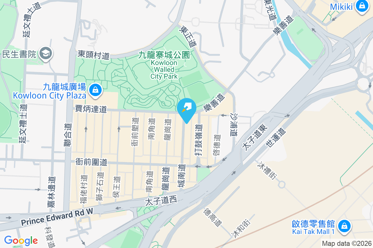 城南道70號 城南道70號