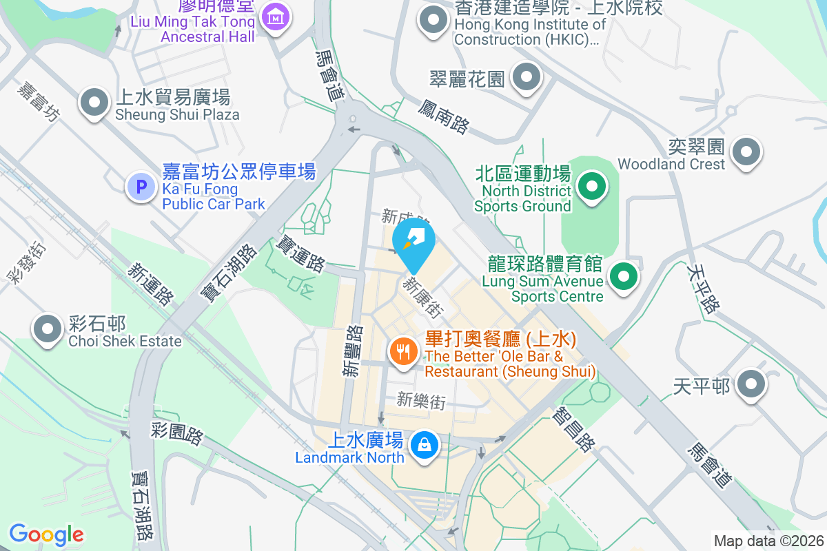 新康街15號 新康街15號