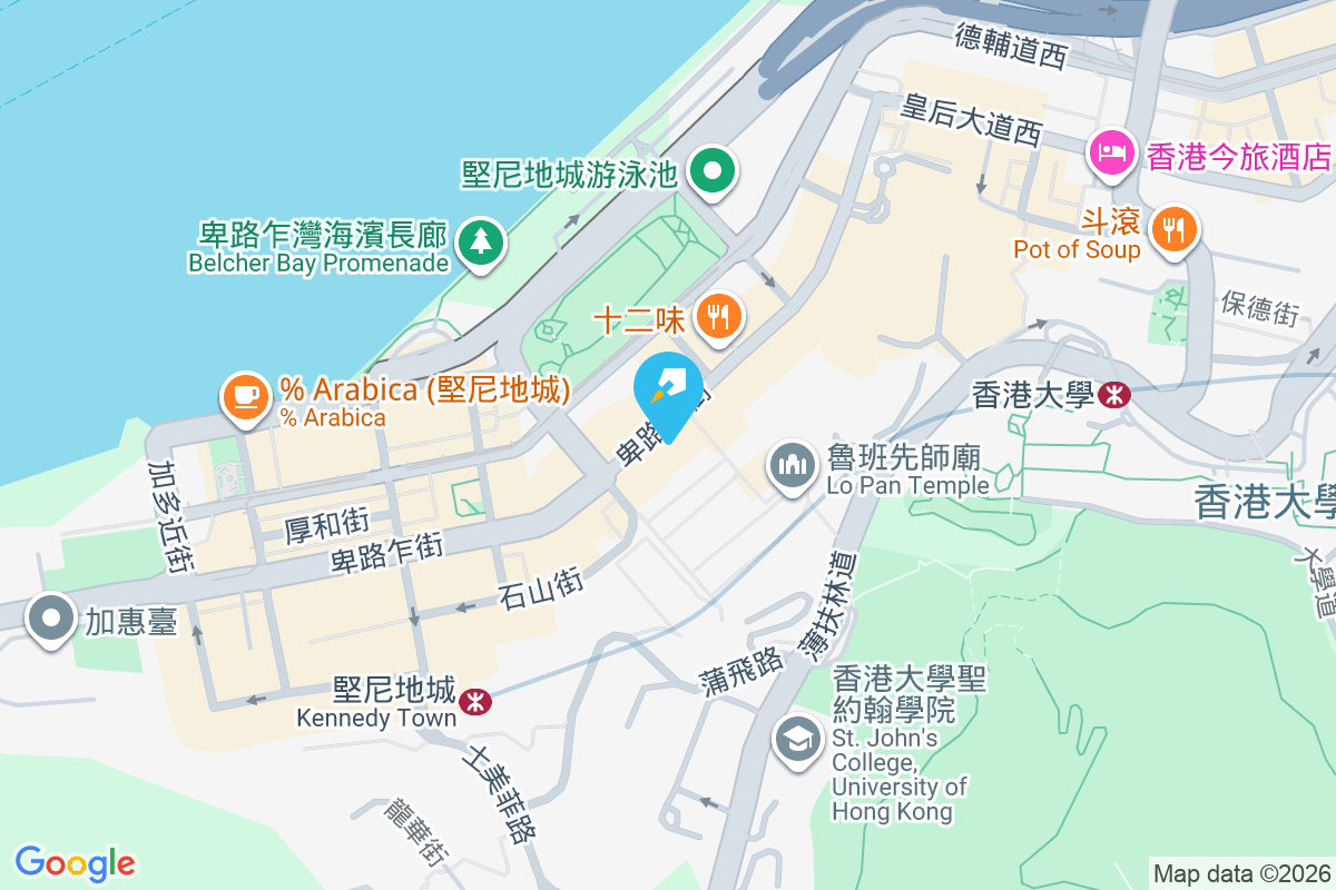 懋華大廈 卑路乍街22-24A號