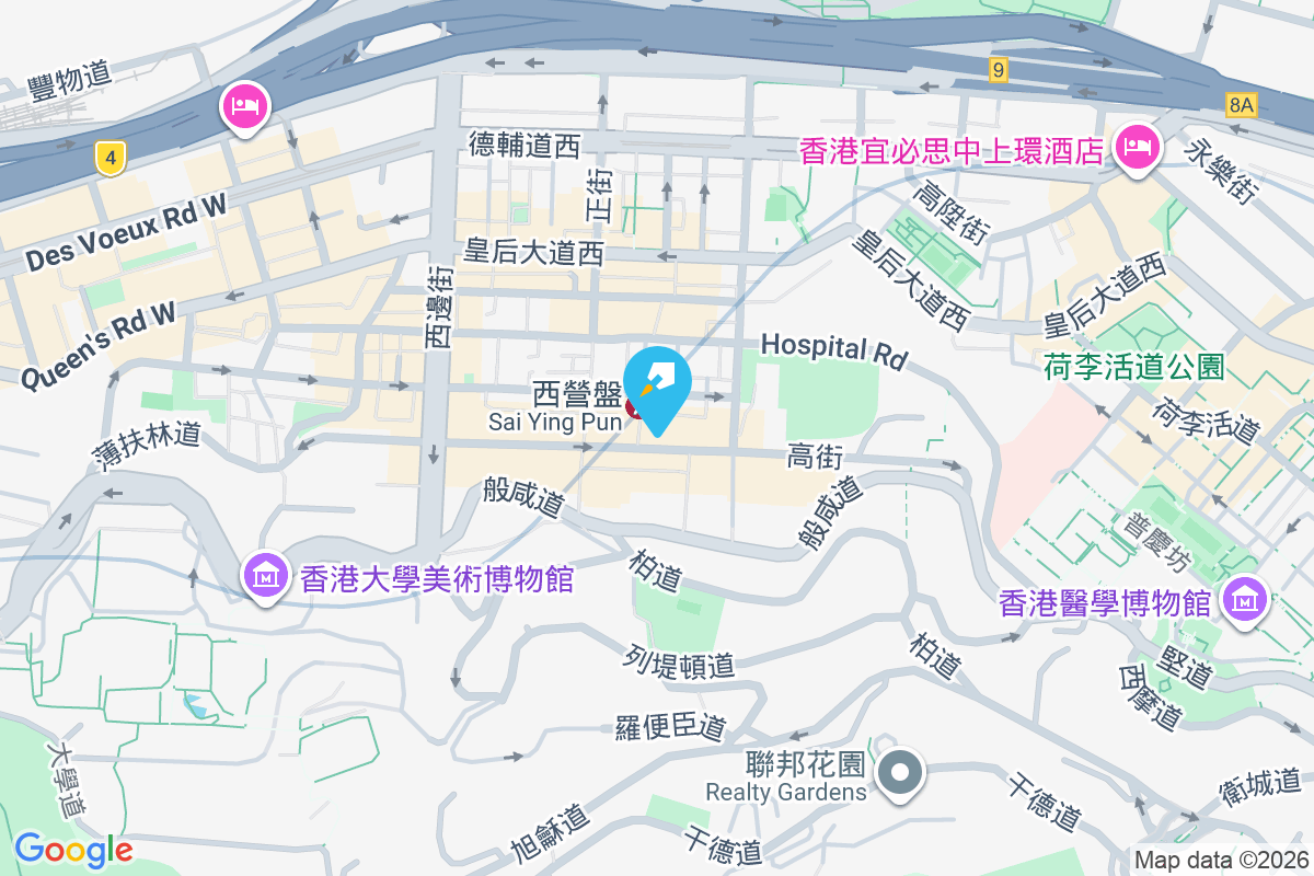 高街25號 高街25號