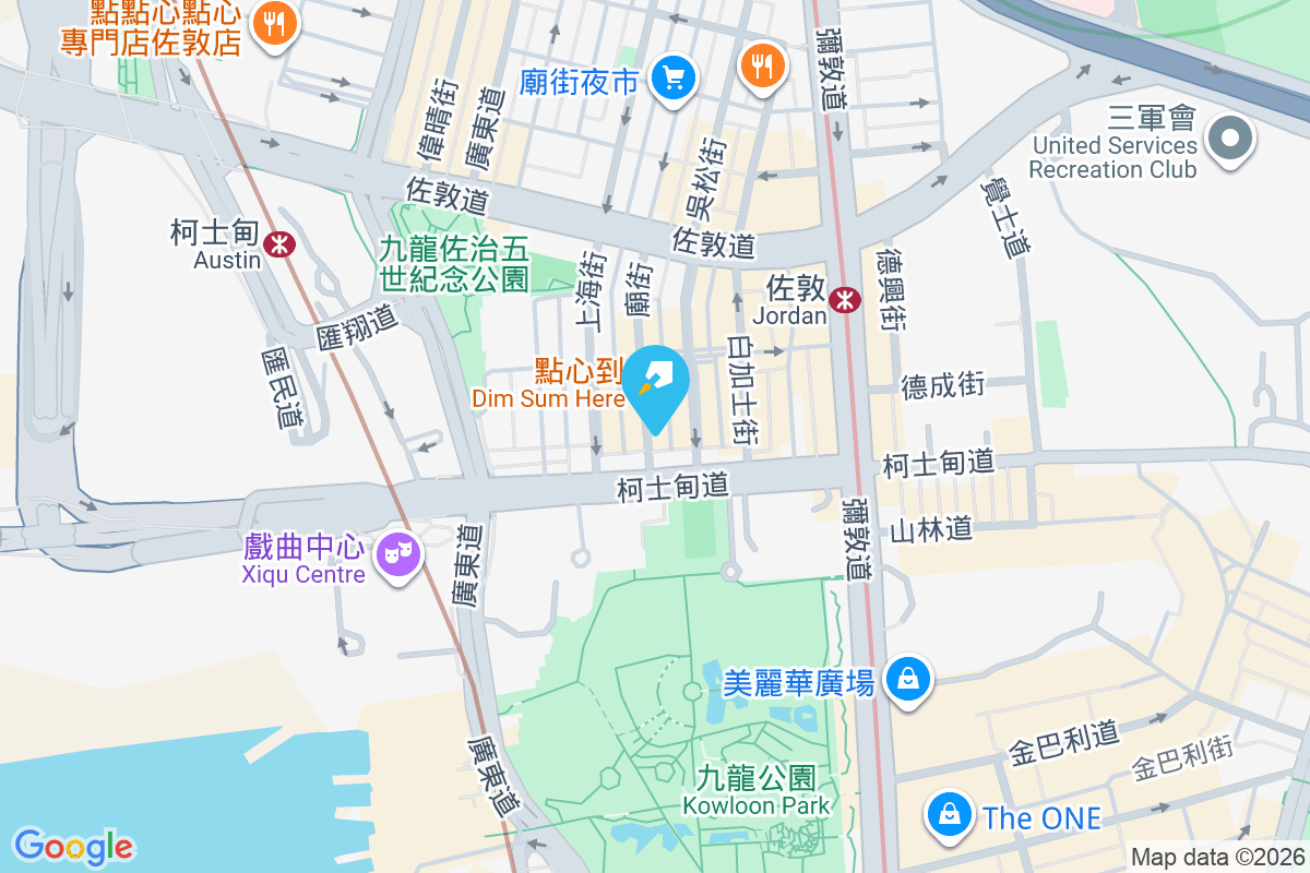 寶華大樓 廟街300-306號