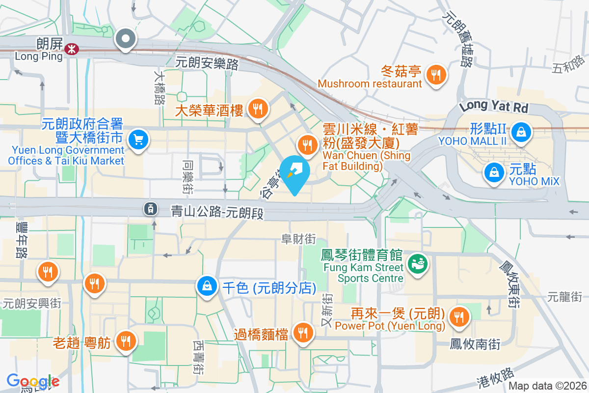 金豪大廈 青山公路元朗段55號