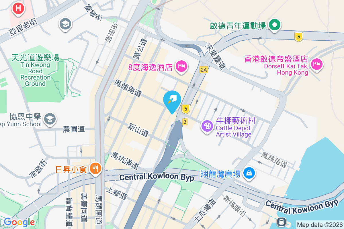 九龍城道173號 九龍城道173號