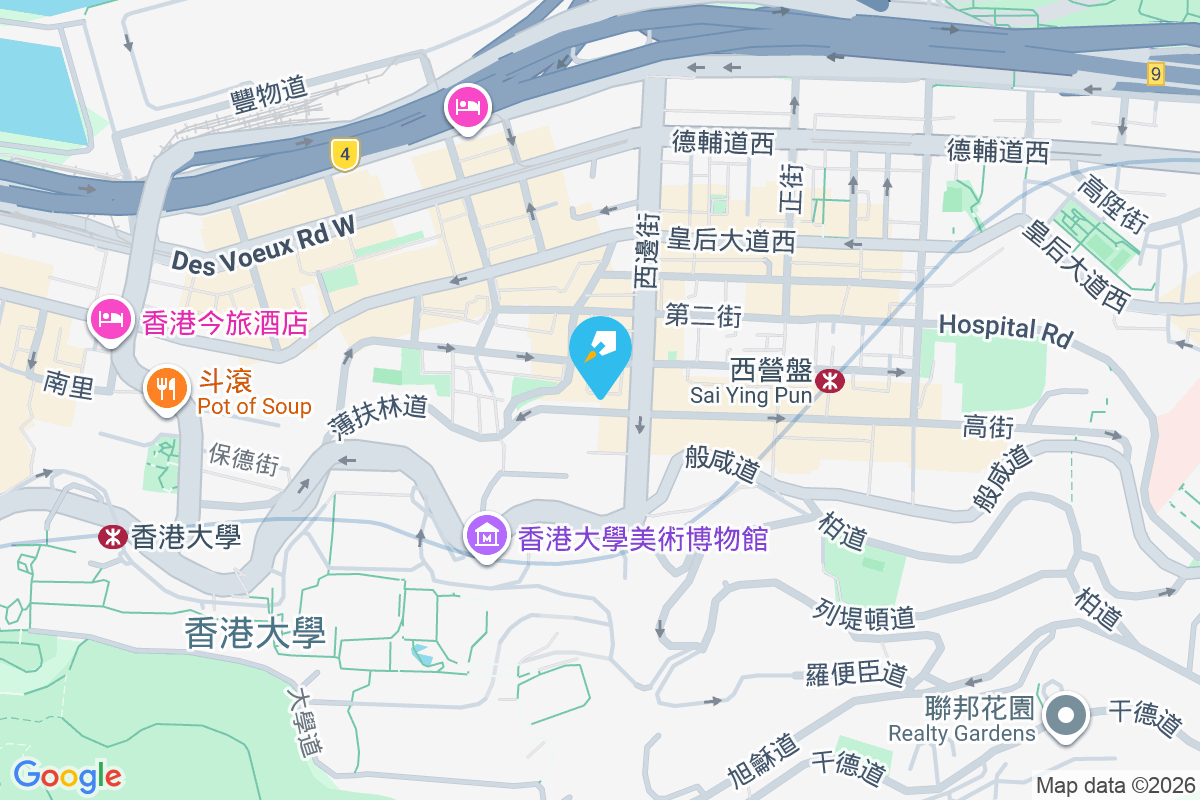 高街101號 高街101號