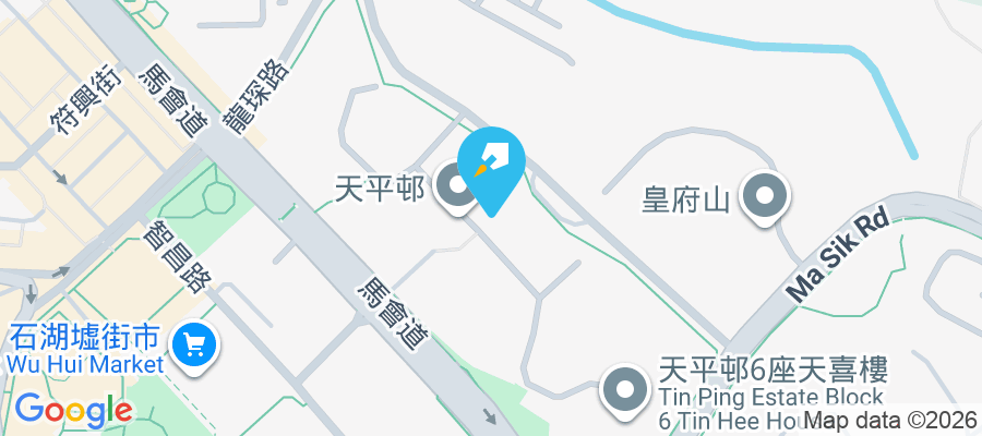 天平邨 天平路48號