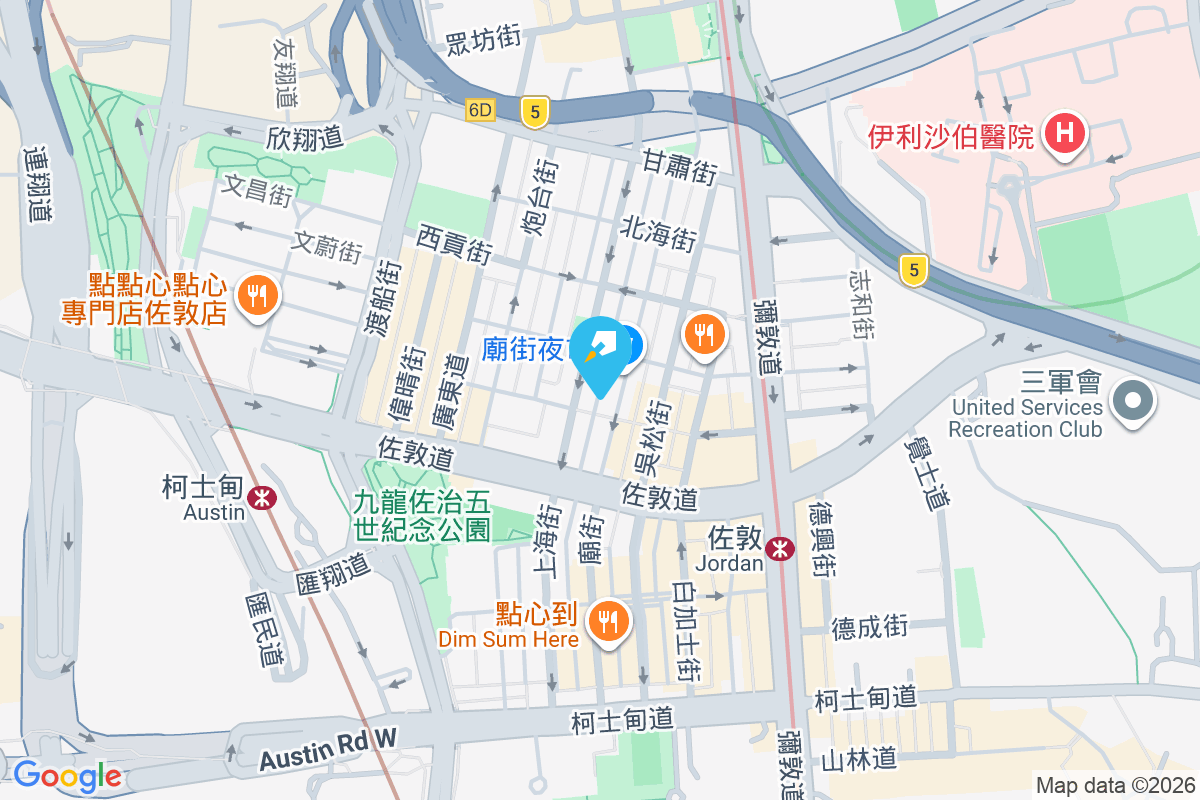 廟街201號 廟街201號