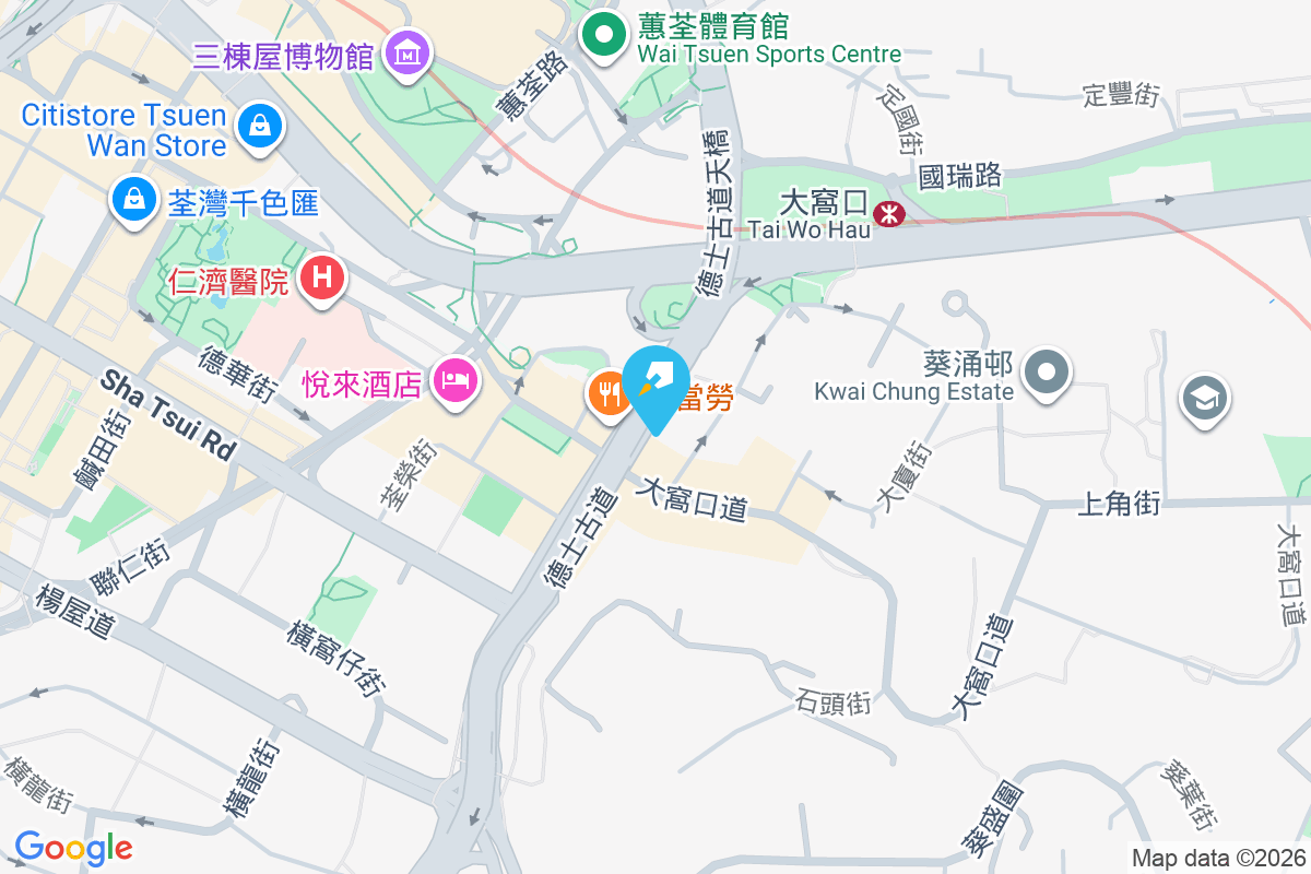 德士古道53號 德士古道53號