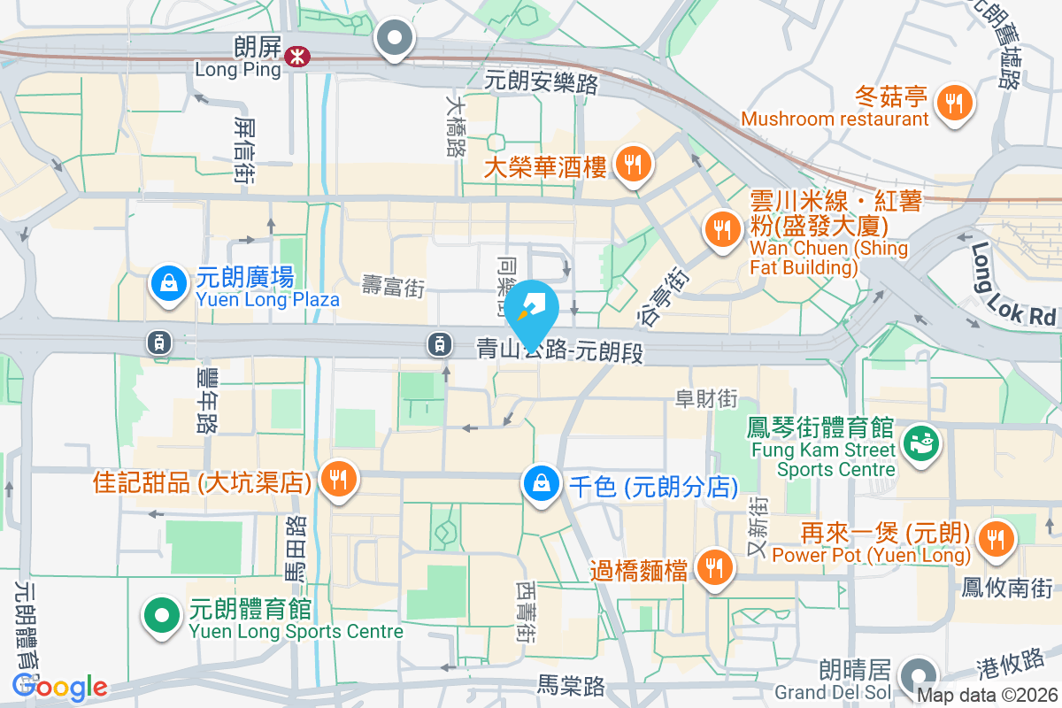 青山公路元朗段130號 青山公路元朗段130號