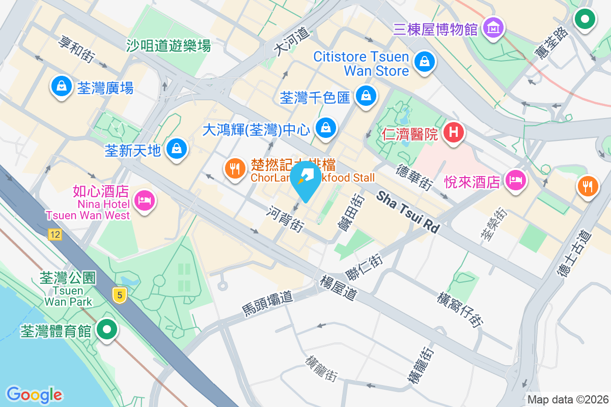 眾安街122號 眾安街122號