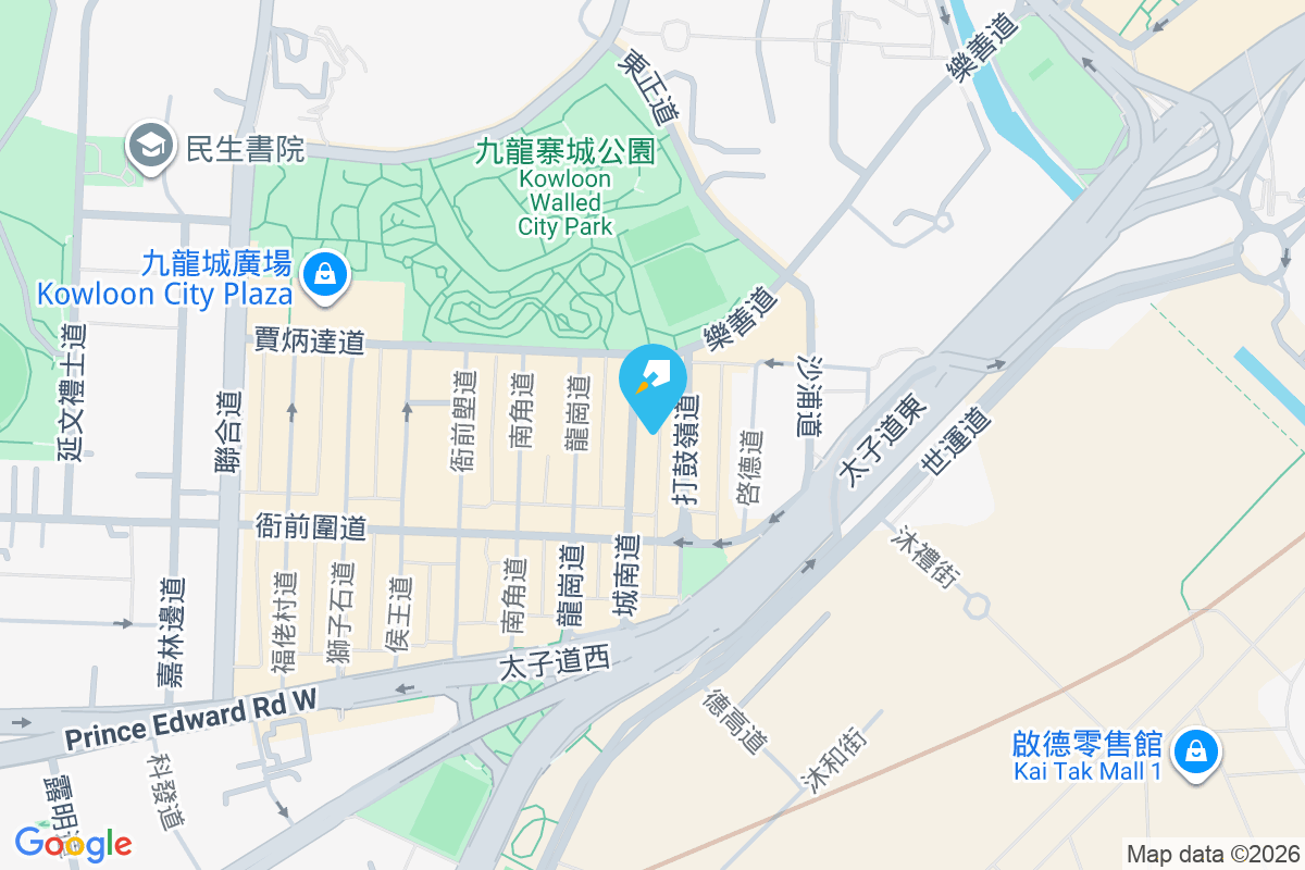 城輝大廈 城南道54-58號