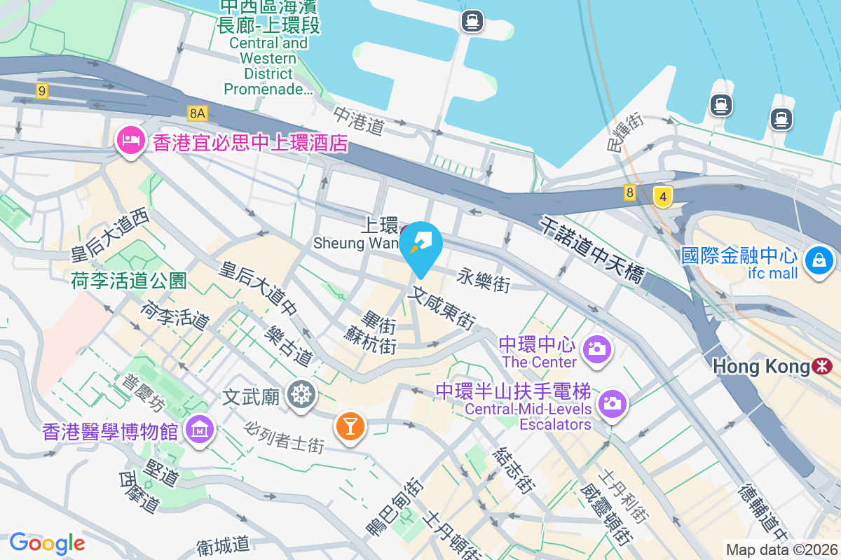 安榮大廈 文咸東街51-59號