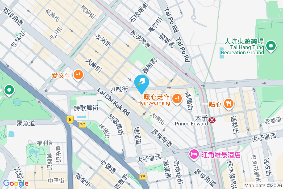 寶興大樓 界限街10L-12號