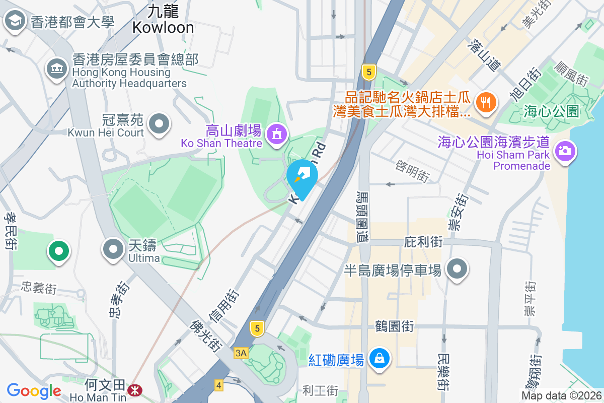 永和大廈 高山道32-38號