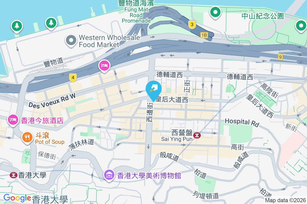 俊庭居 皇后大道西356號