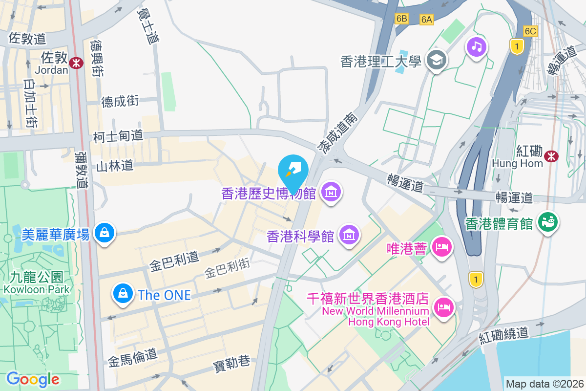 永業大廈 青山道193A號