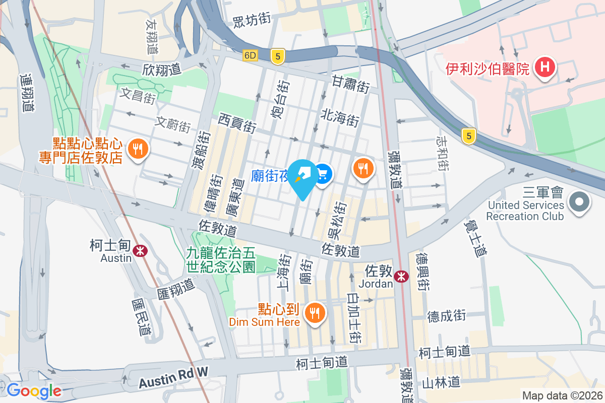 上海街126號 上海街126號