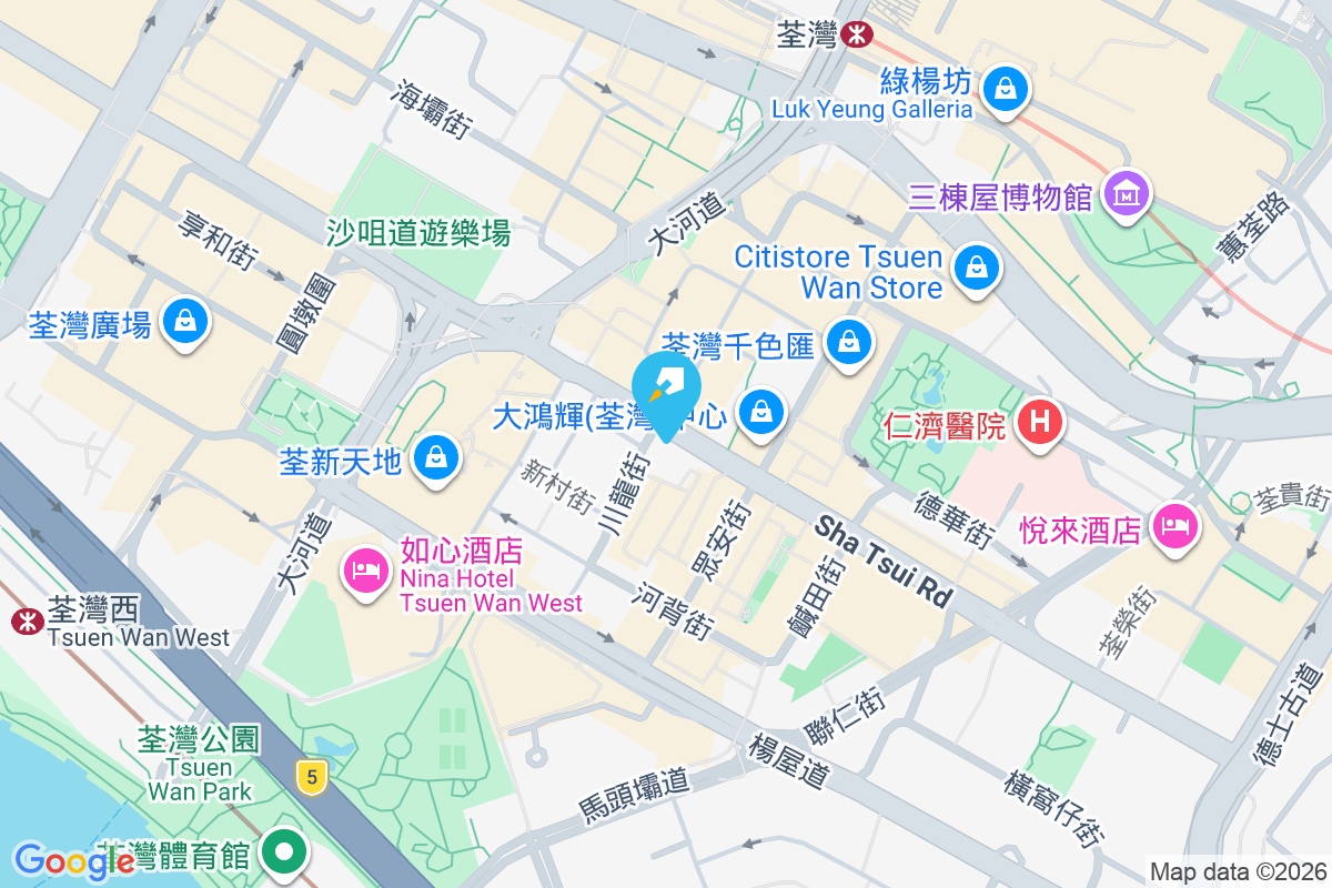 沙咀道256號 沙咀道256號