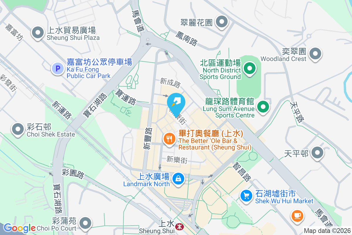 新康街18號 新康街18號