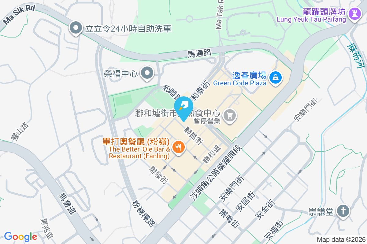 聯昌大樓 聯昌街20-42號