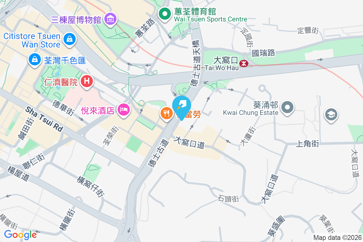 德士古道47號 德士古道47號