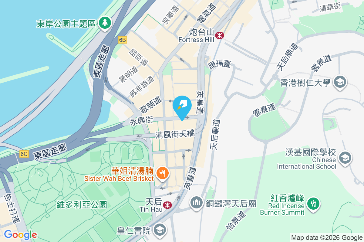 永興街8A-8B號 永興街8A-8B號