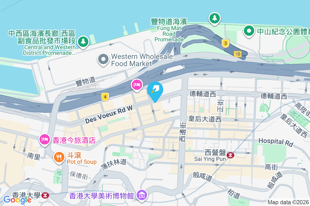 德輔道西 286 號 德輔道西286號