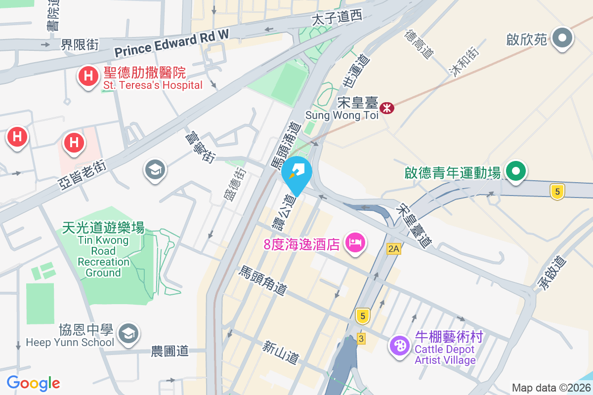 譚公道148號 譚公道148號