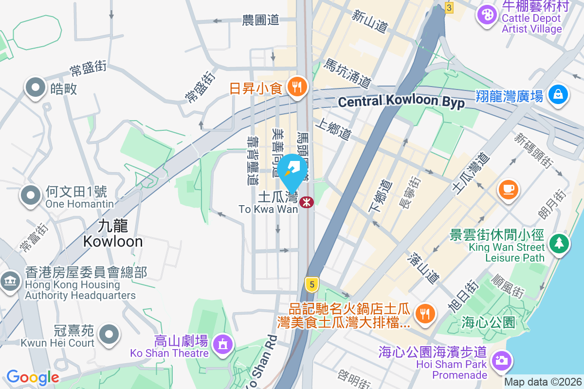 馬頭圍道334號 馬頭圍道334號