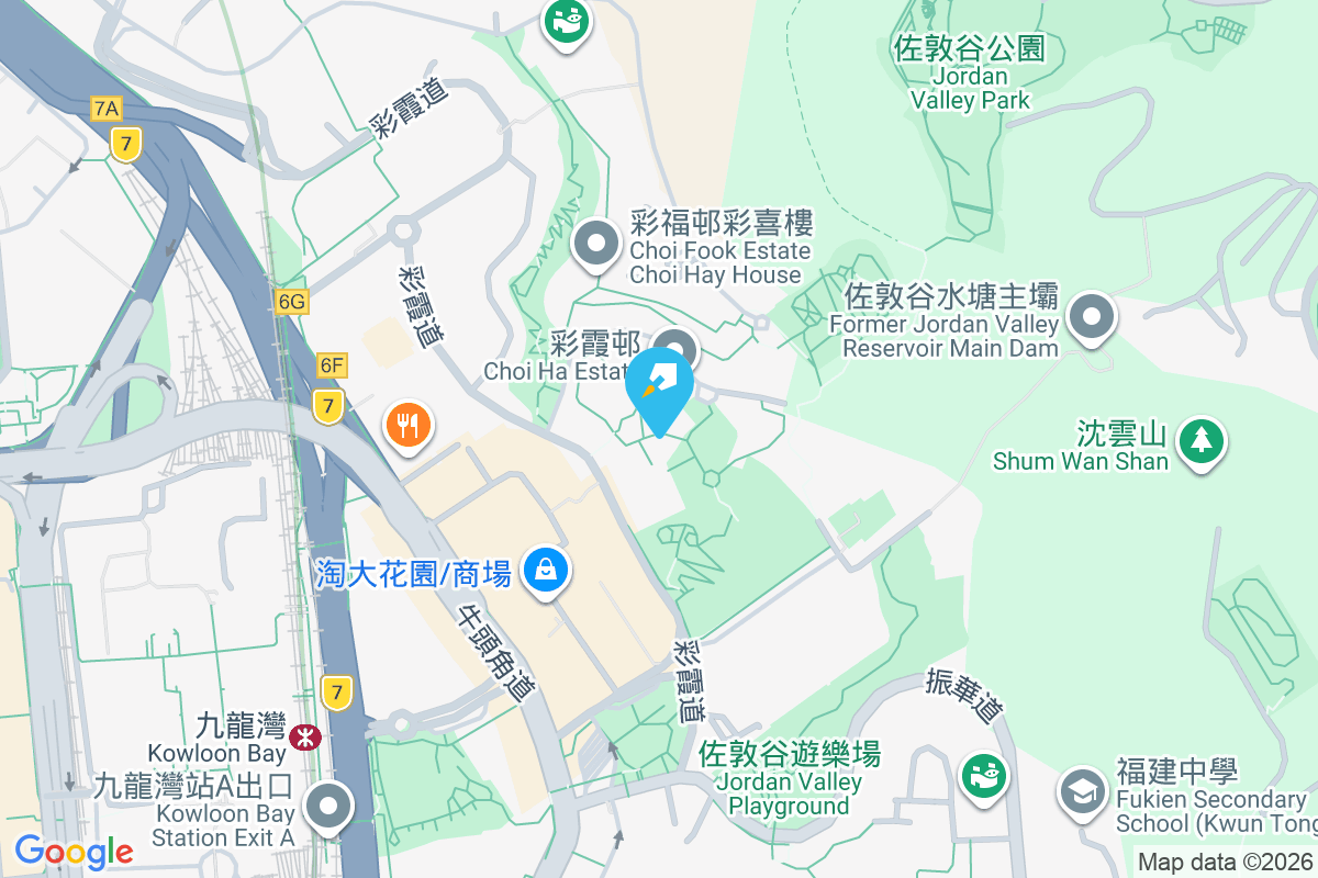 彩霞邨 彩霞道18號