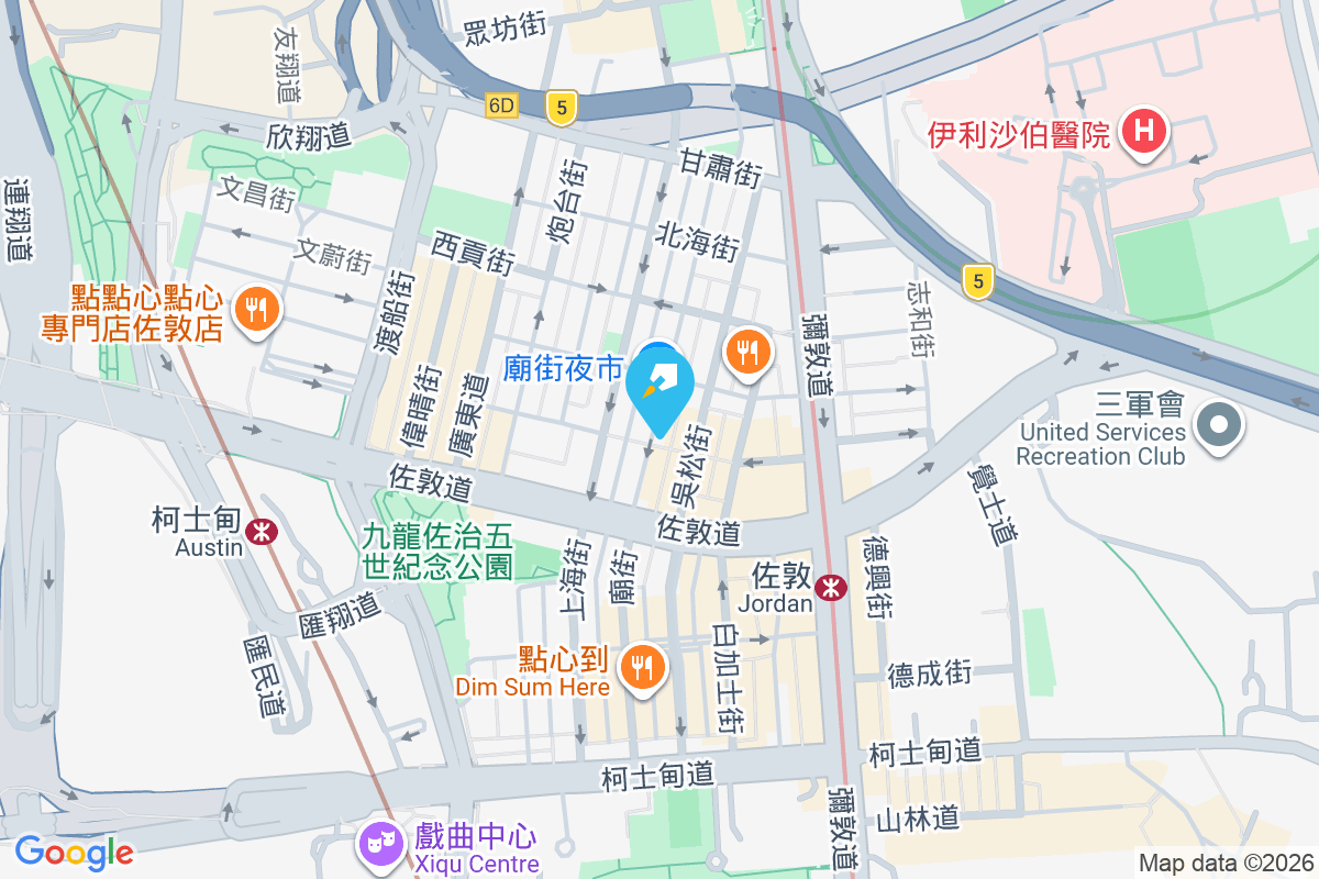 廟街210號 廟街210號