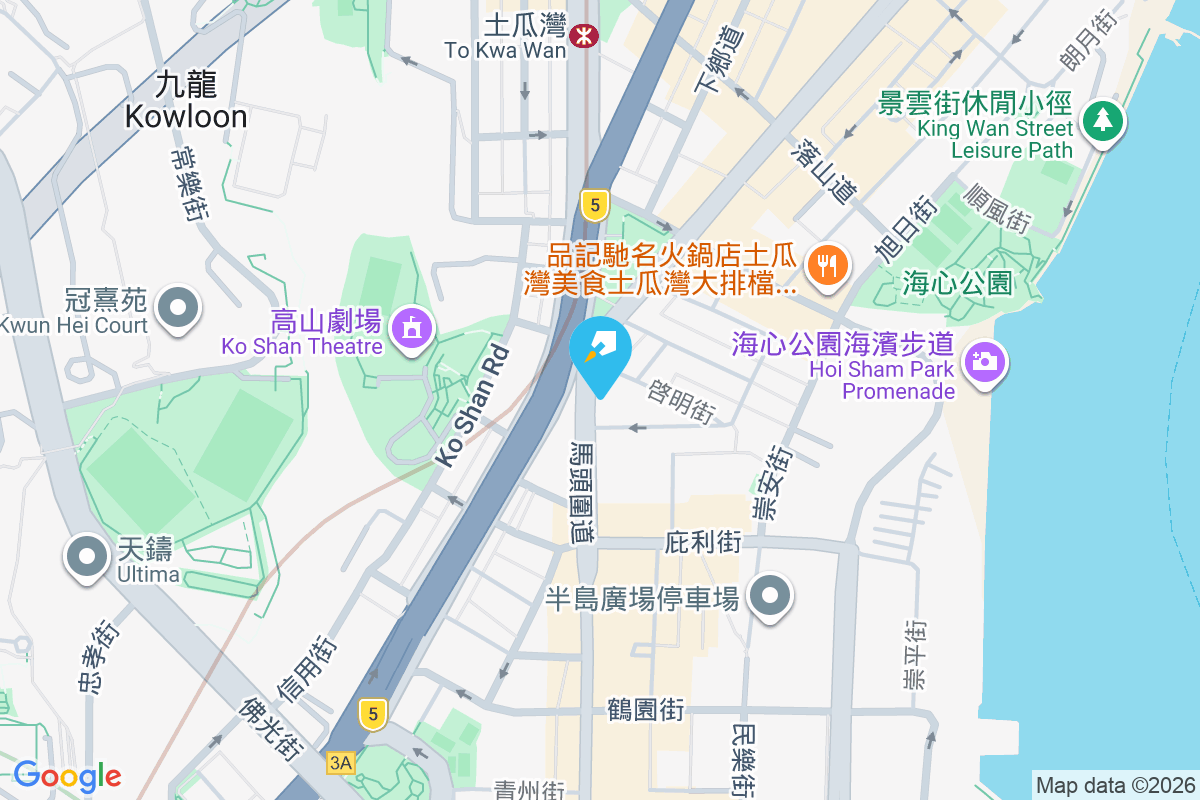 馬頭圍道119號 馬頭圍道119號