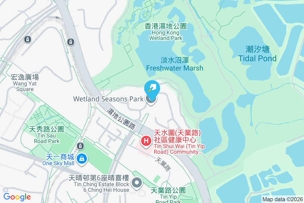 Wetland Seasons Park 濕地公園路9號