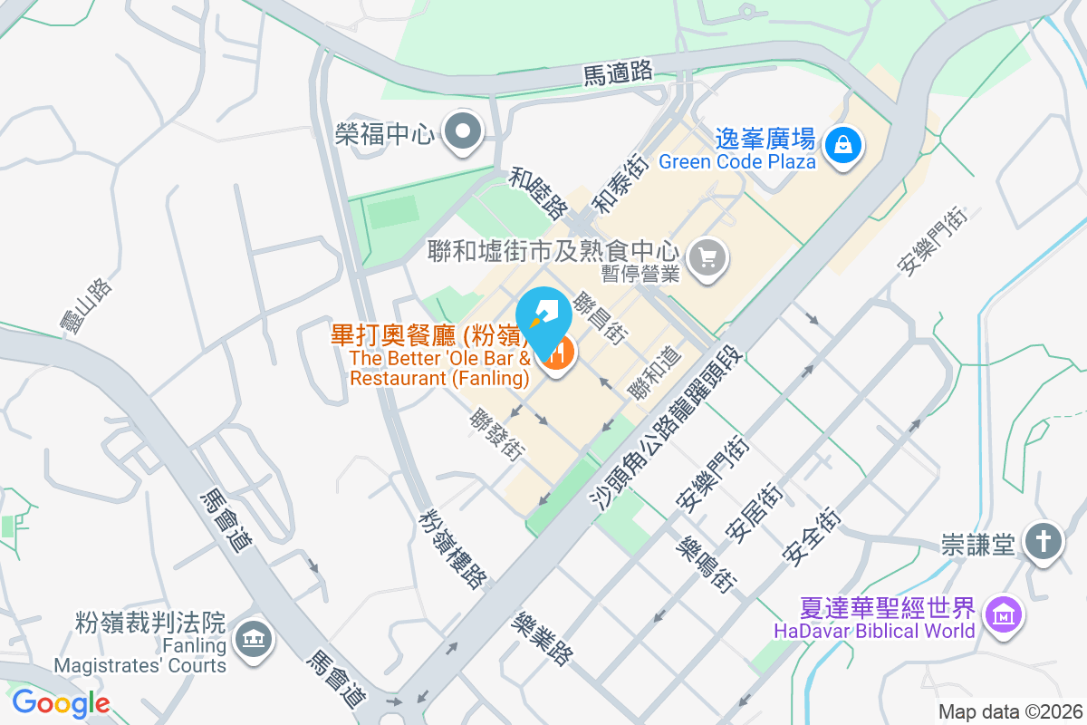 和豐街33號 和豐街33號