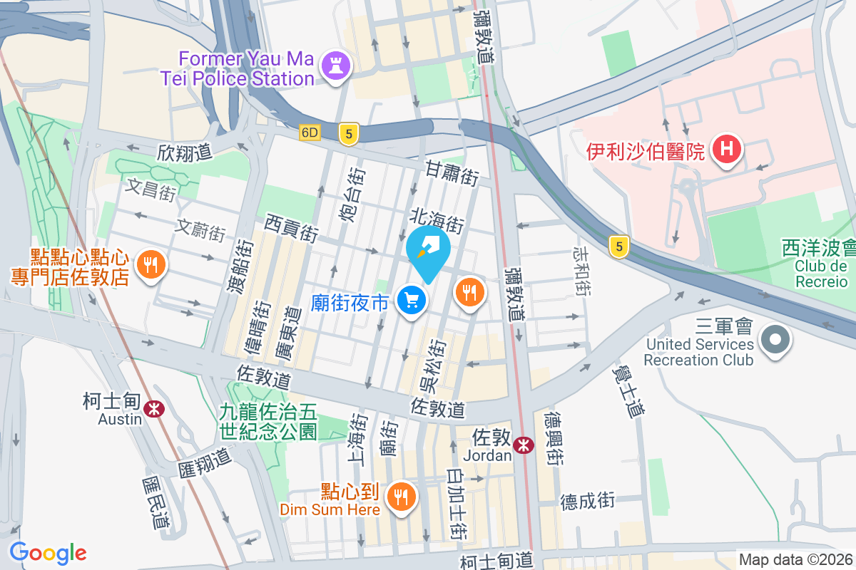 廟街172號 廟街172號