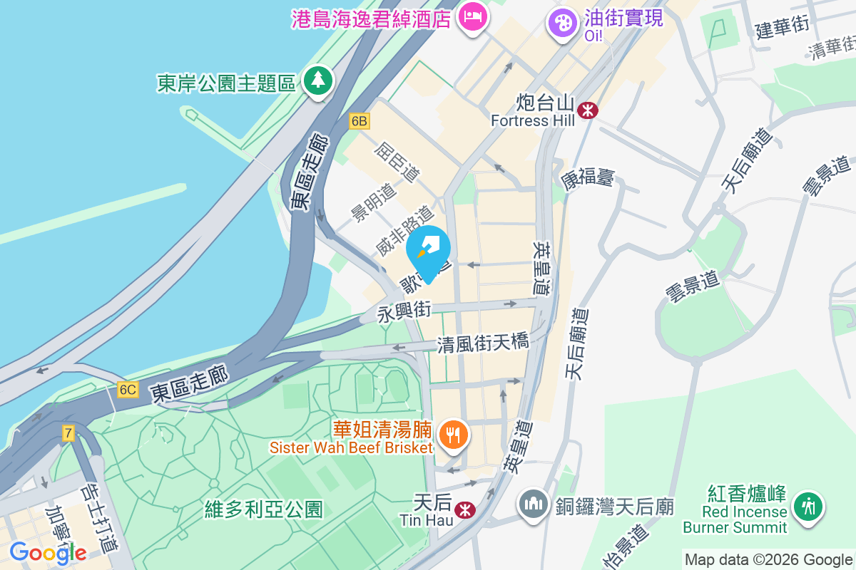 利園大廈 歌頓道6-14A號
