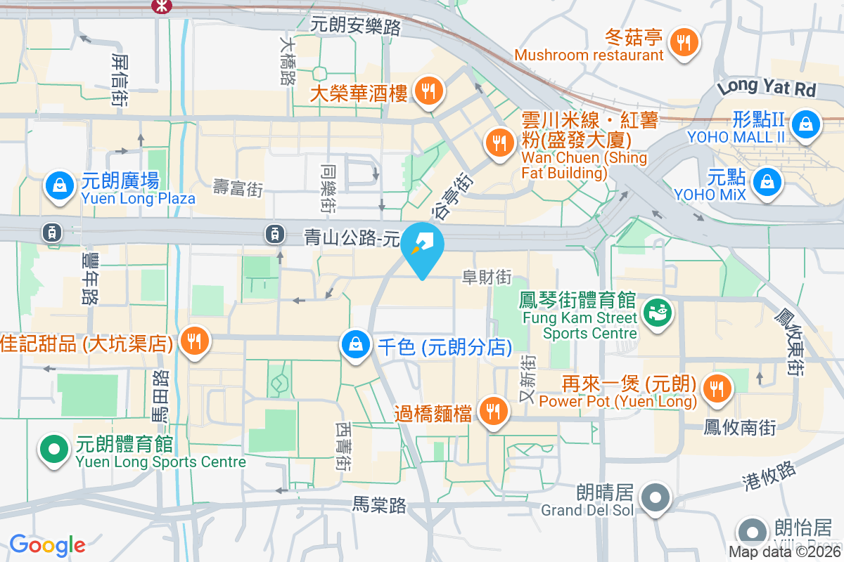 阜財街61號 阜財街61號