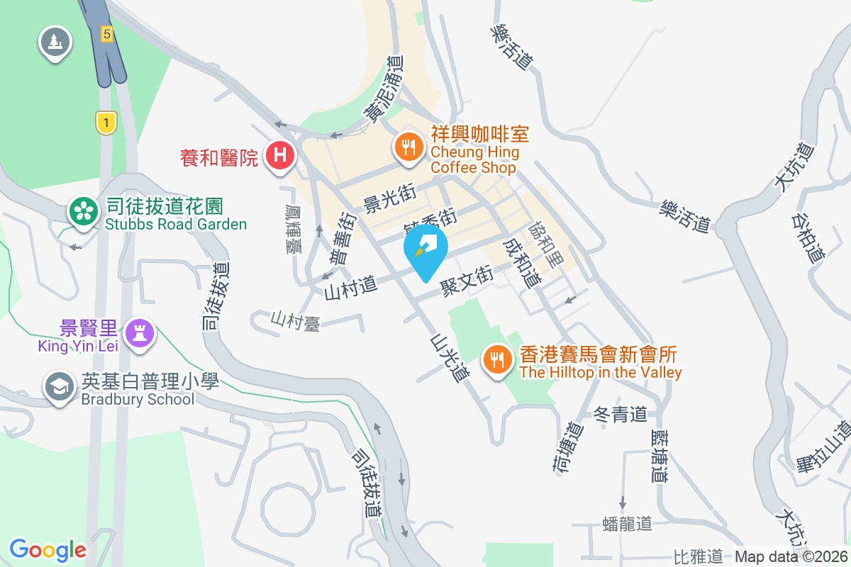 嘉泰大廈 山村道46-48號