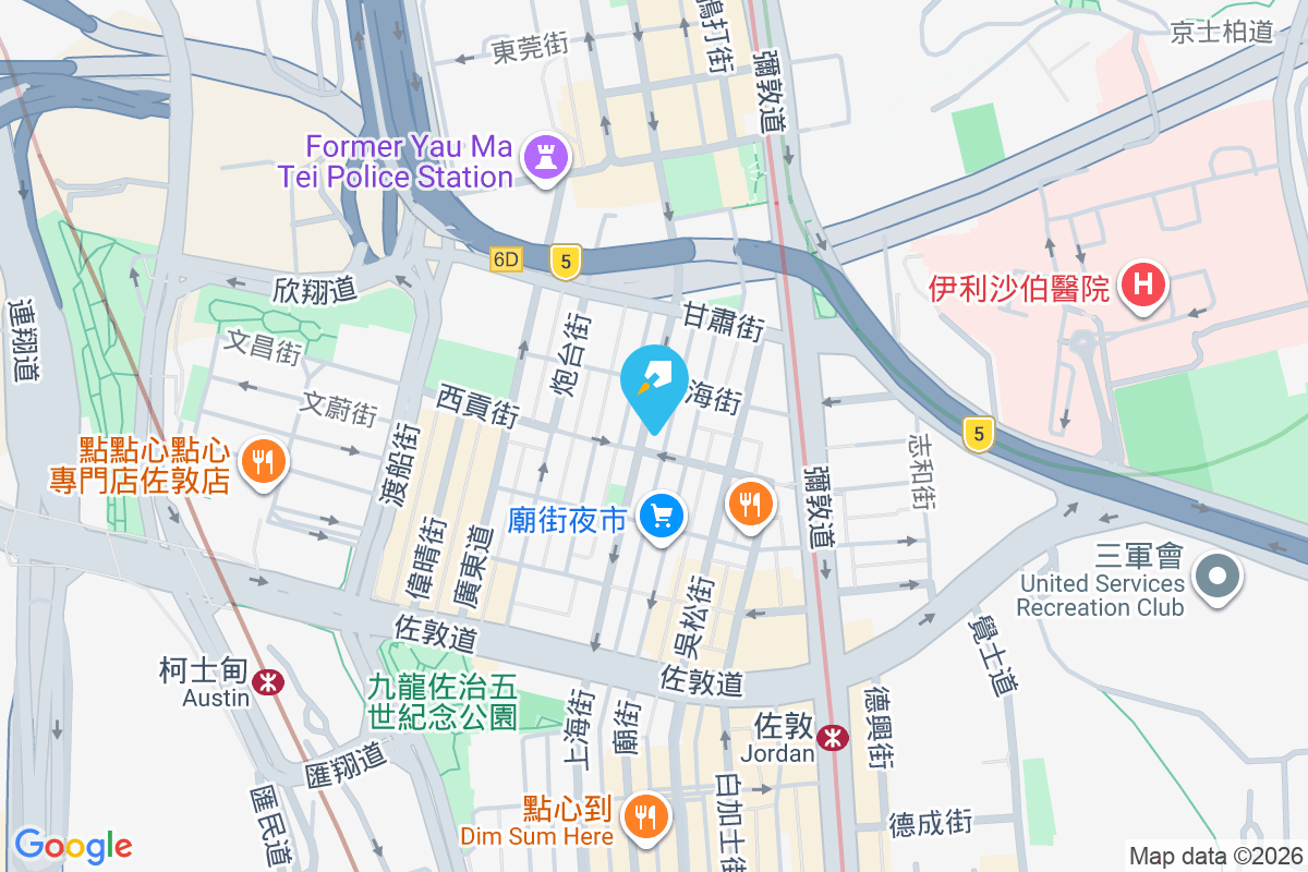 上海街184號 上海街184號