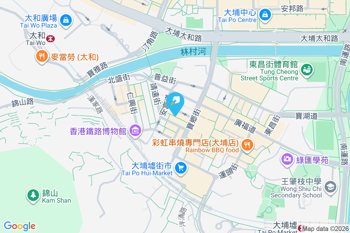 光裕樓 懷仁街20-22號