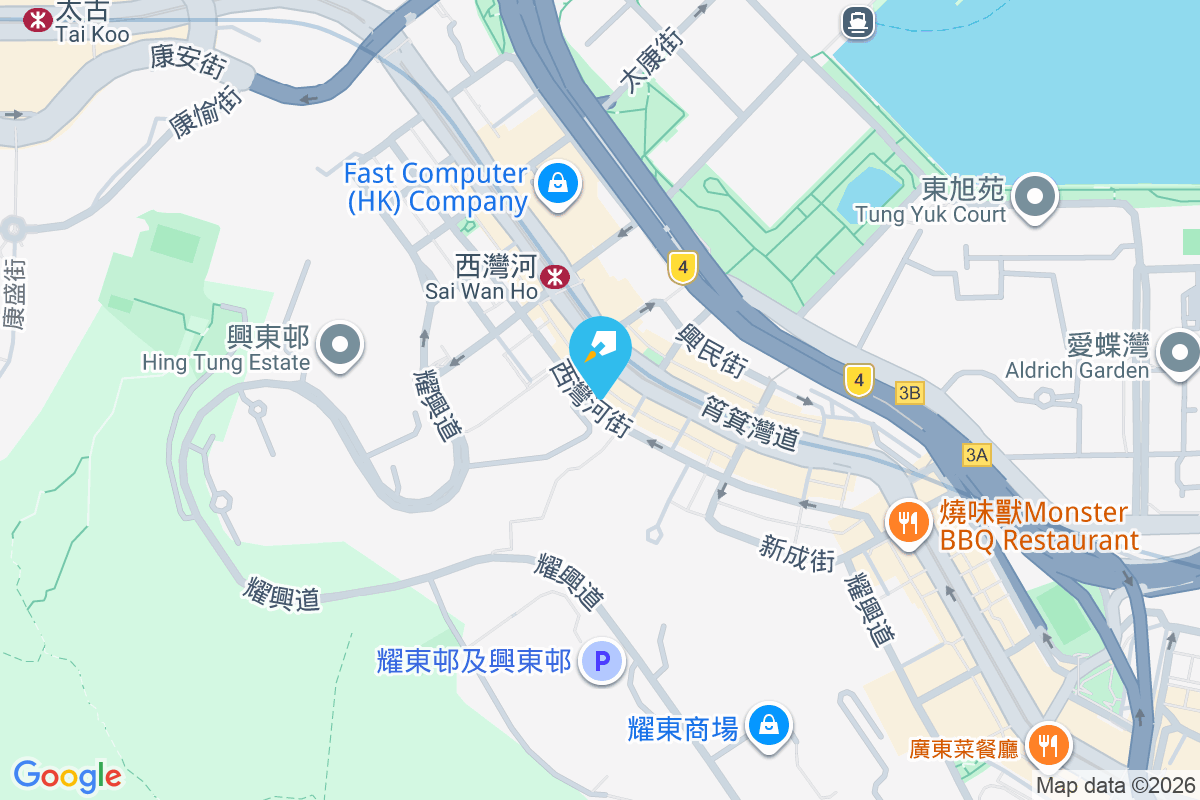 海安大廈 西灣河街94-98號